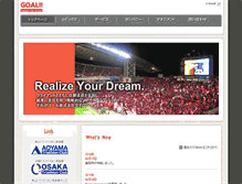 Tablet Screenshot of goal-jp.com